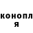 БУТИРАТ GHB Cernobai Ion