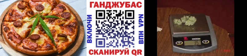 Печенье с ТГК конопля где купить наркоту Николаевск-на-Амуре