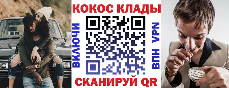КОКАИН 97%  даркнет сайт  Николаевск-на-Амуре 