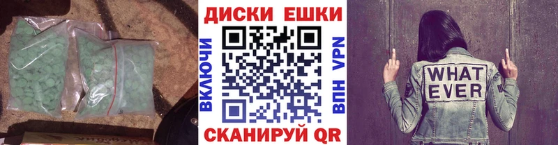 Ecstasy 300 mg  где купить наркоту  Николаевск-на-Амуре 