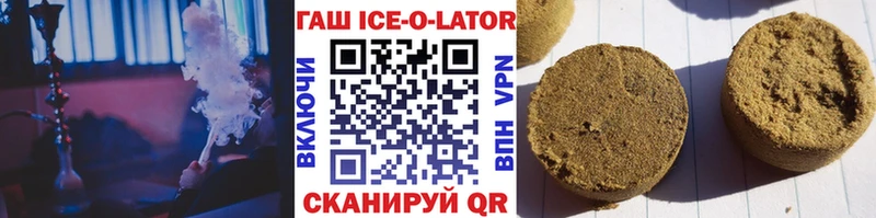 купить наркотики цена  Николаевск-на-Амуре  площадка какой сайт  Гашиш hashish 