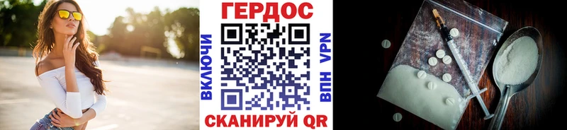 ГЕРОИН гречка  купить наркоту  Николаевск-на-Амуре 