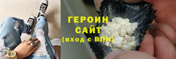 марки nbome Армянск