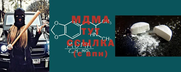 герыч Михайловка