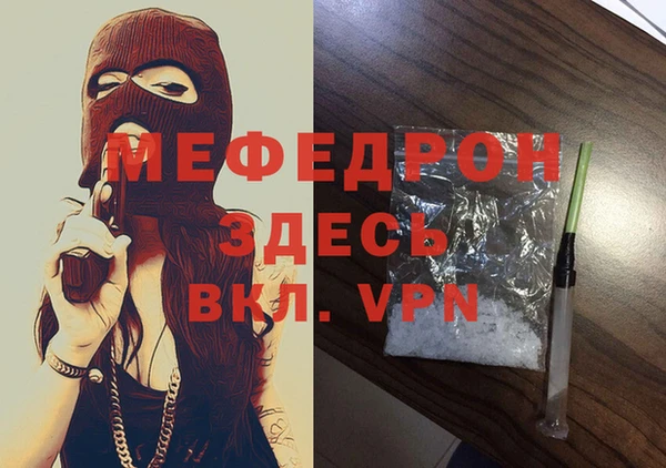 марихуана Наволоки