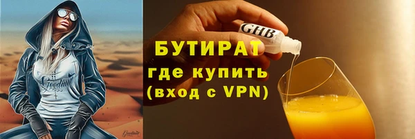 скорость Аркадак