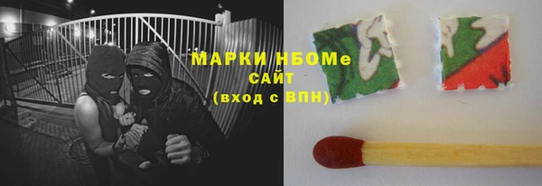 марки nbome Армянск