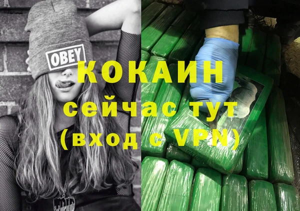 марки nbome Армянск