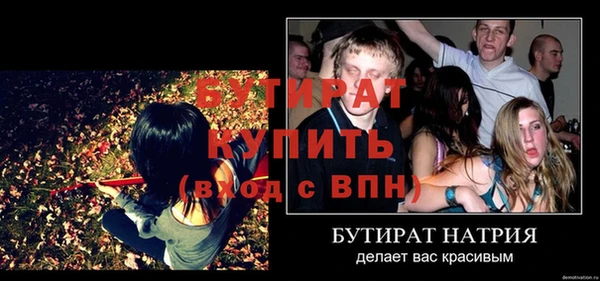 ECSTASY Баксан
