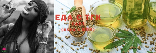 скорость Аркадак