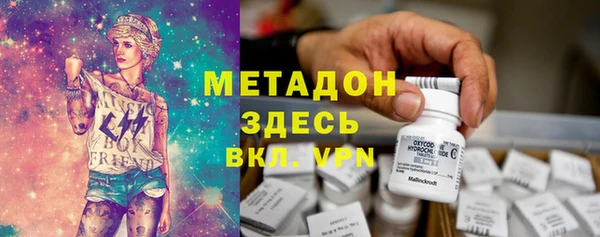 марки nbome Армянск