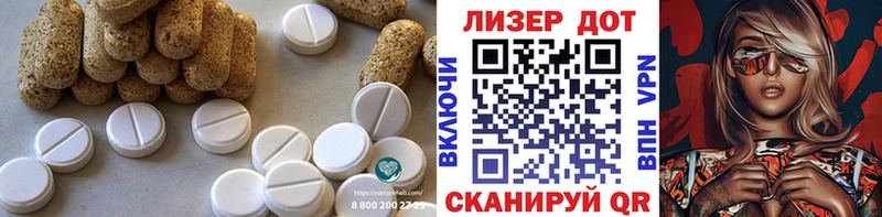 LSD-25 экстази кислота  Николаевск-на-Амуре 