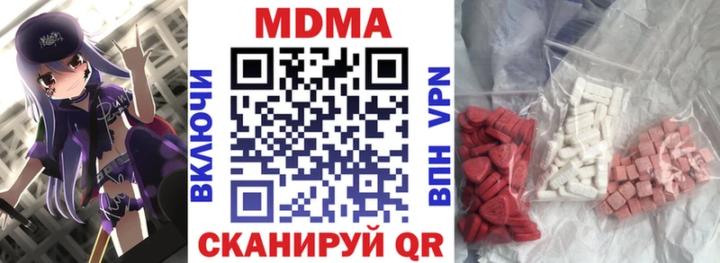 MDMA кристаллы  Николаевск-на-Амуре 