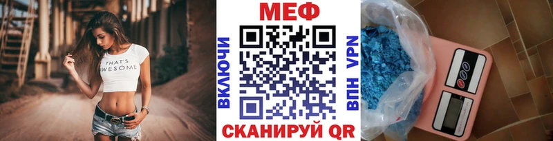 МЕФ мука Николаевск-на-Амуре