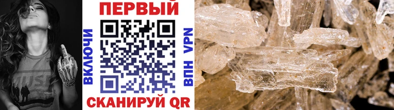 Метамфетамин винт  ОМГ ОМГ зеркало  Николаевск-на-Амуре 