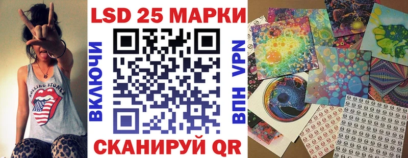 Марки N-bome 1500мкг  Николаевск-на-Амуре 
